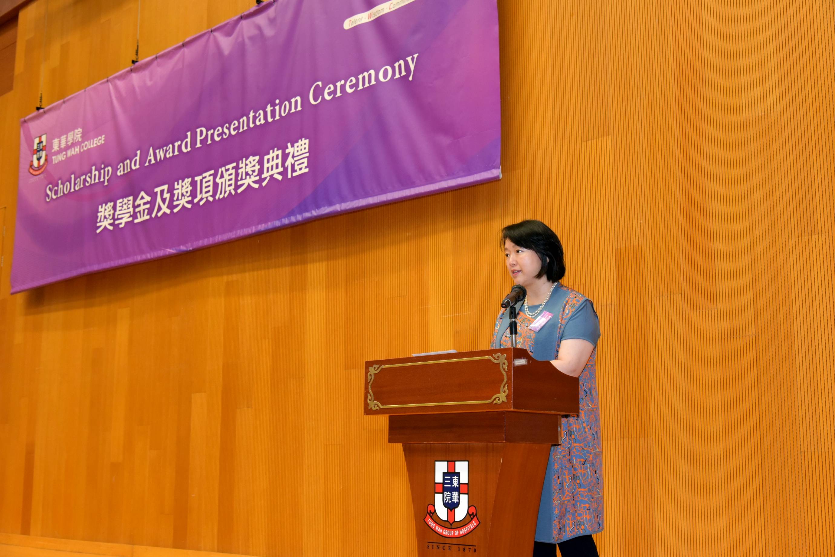 Scholarship and Award Presentation Ceremony 2019