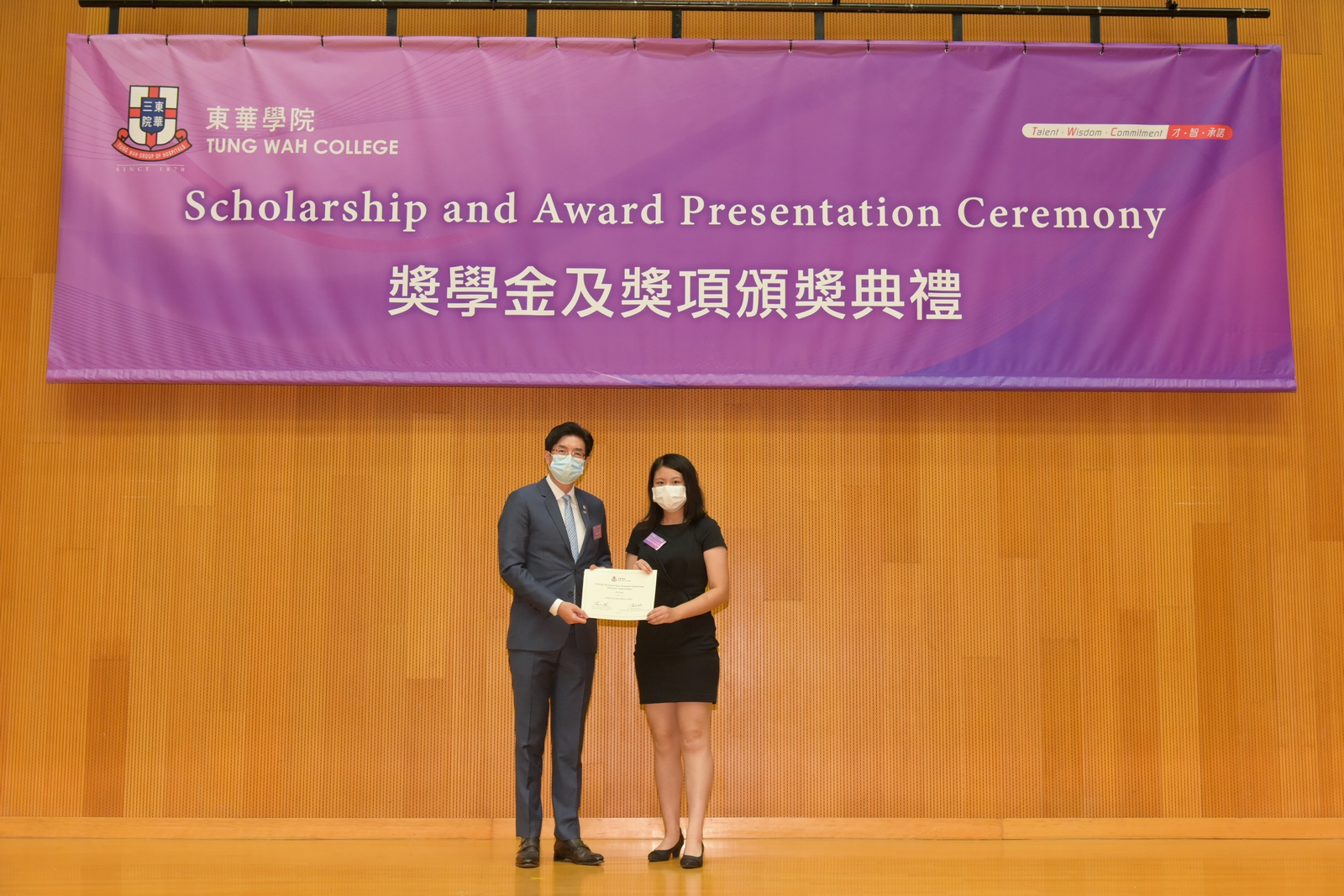 Scholarship and Award Presentation Ceremony 2020