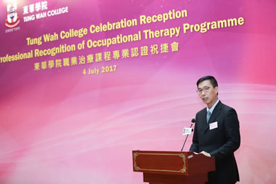 Celebration Reception for Professional Recognition of Occupational Therapy Programme