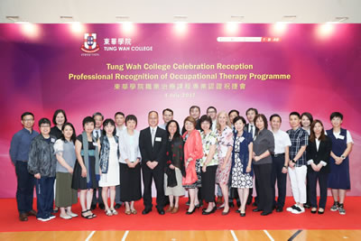 Celebration Reception for Professional Recognition of Occupational Therapy Programme