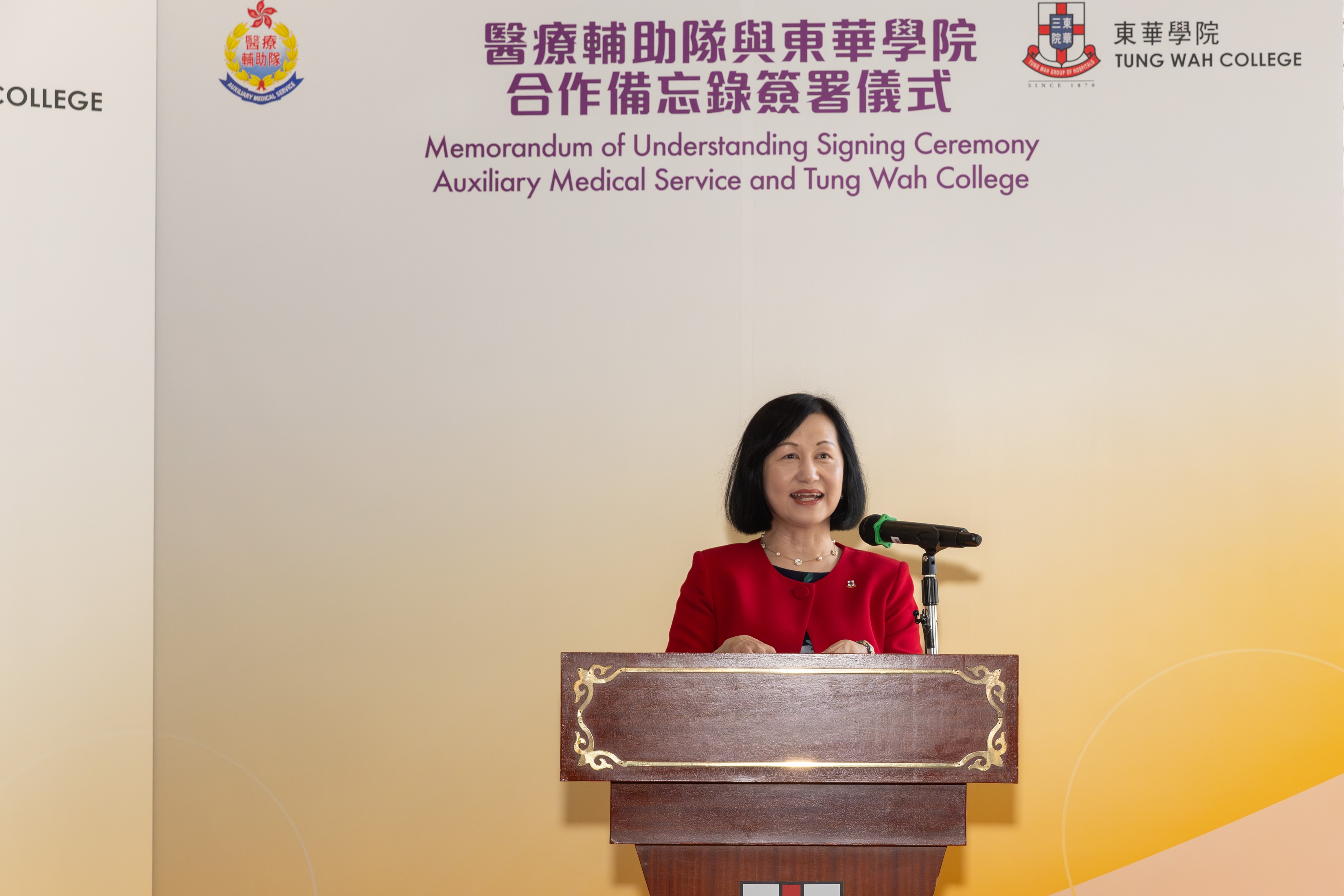 东华学院与医疗辅助队签署合作备忘录
