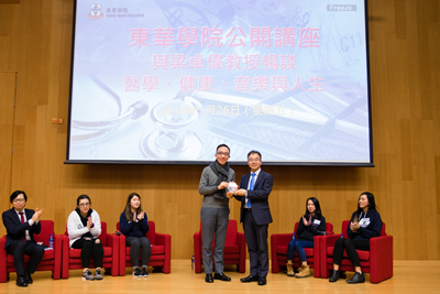 TWC Public Lecture: Fireside Chat with Professor Gabriel Leung