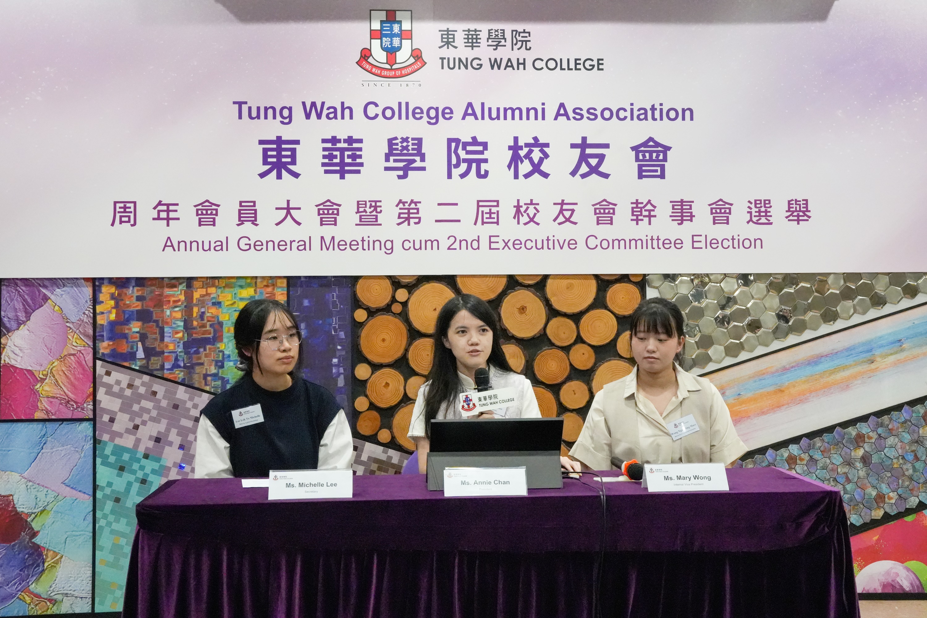 TWCAA AGM cum Election