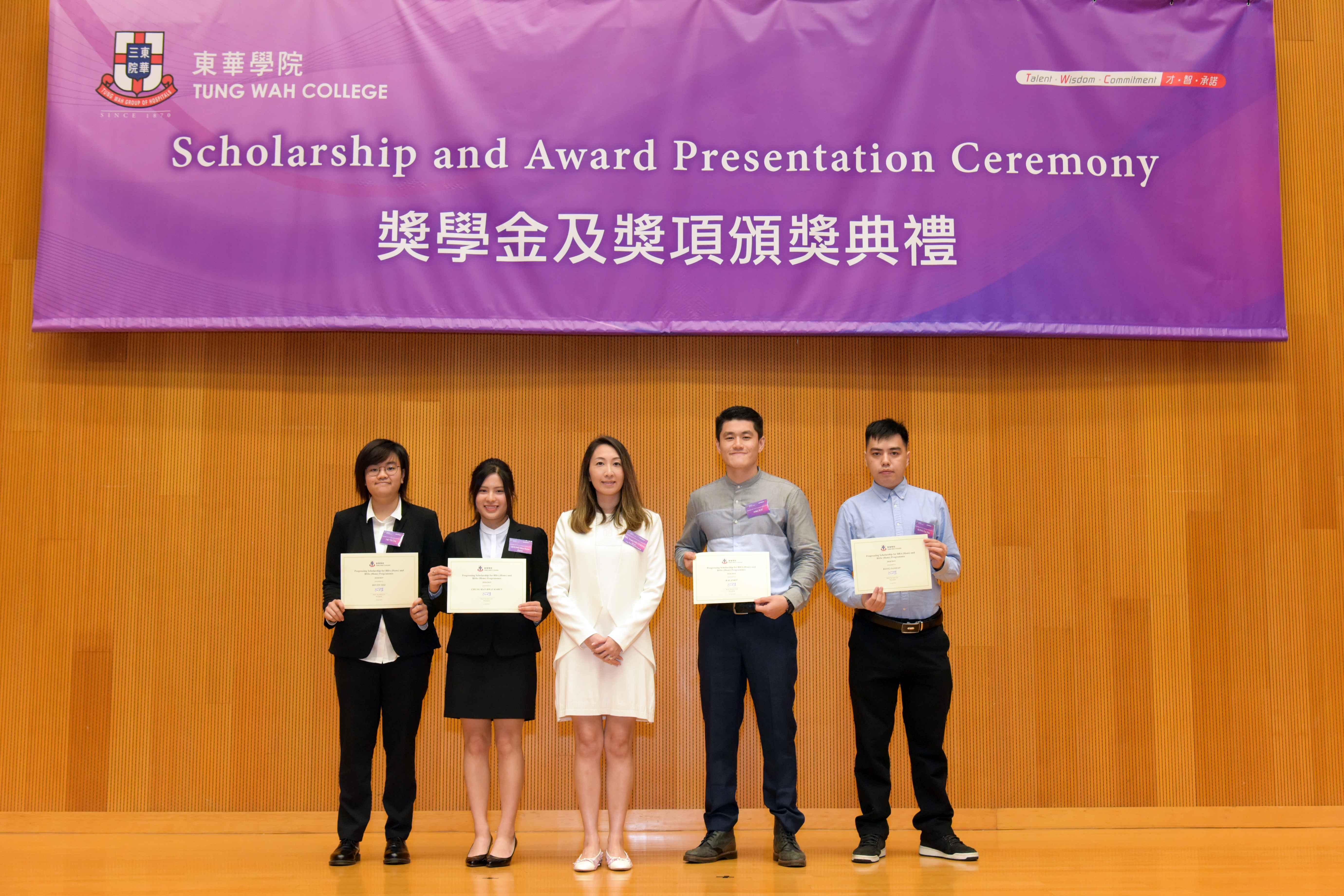 Scholarship and Award Presentation Ceremony 2019