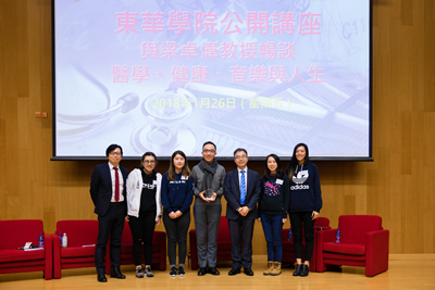 TWC Public Lecture: Fireside Chat with Professor Gabriel Leung