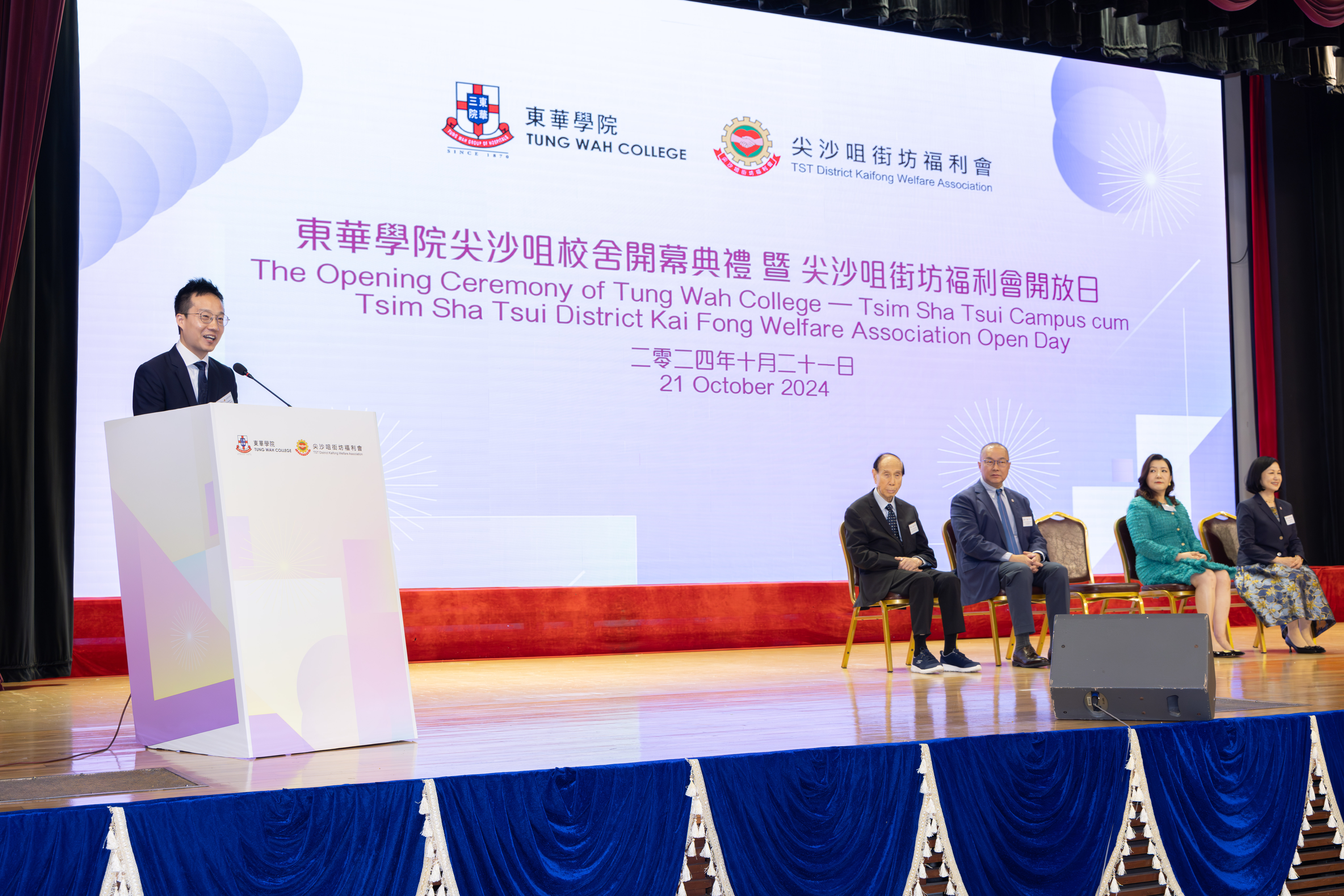 TSTC Opening