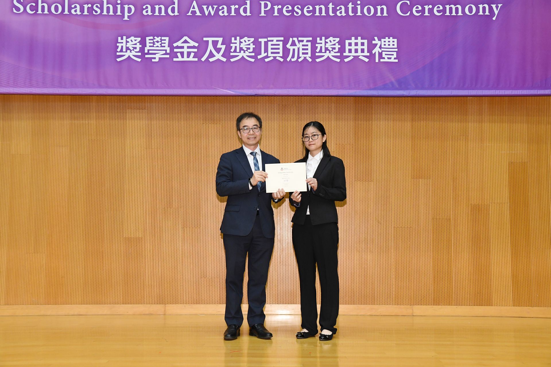 Scholarship and Award Presentation Ceremony 2018