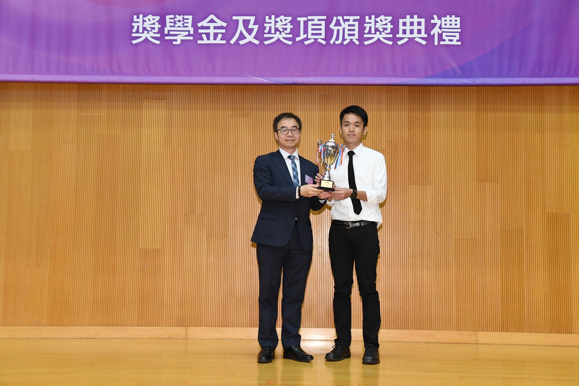Scholarship and Award Presentation Ceremony 2018