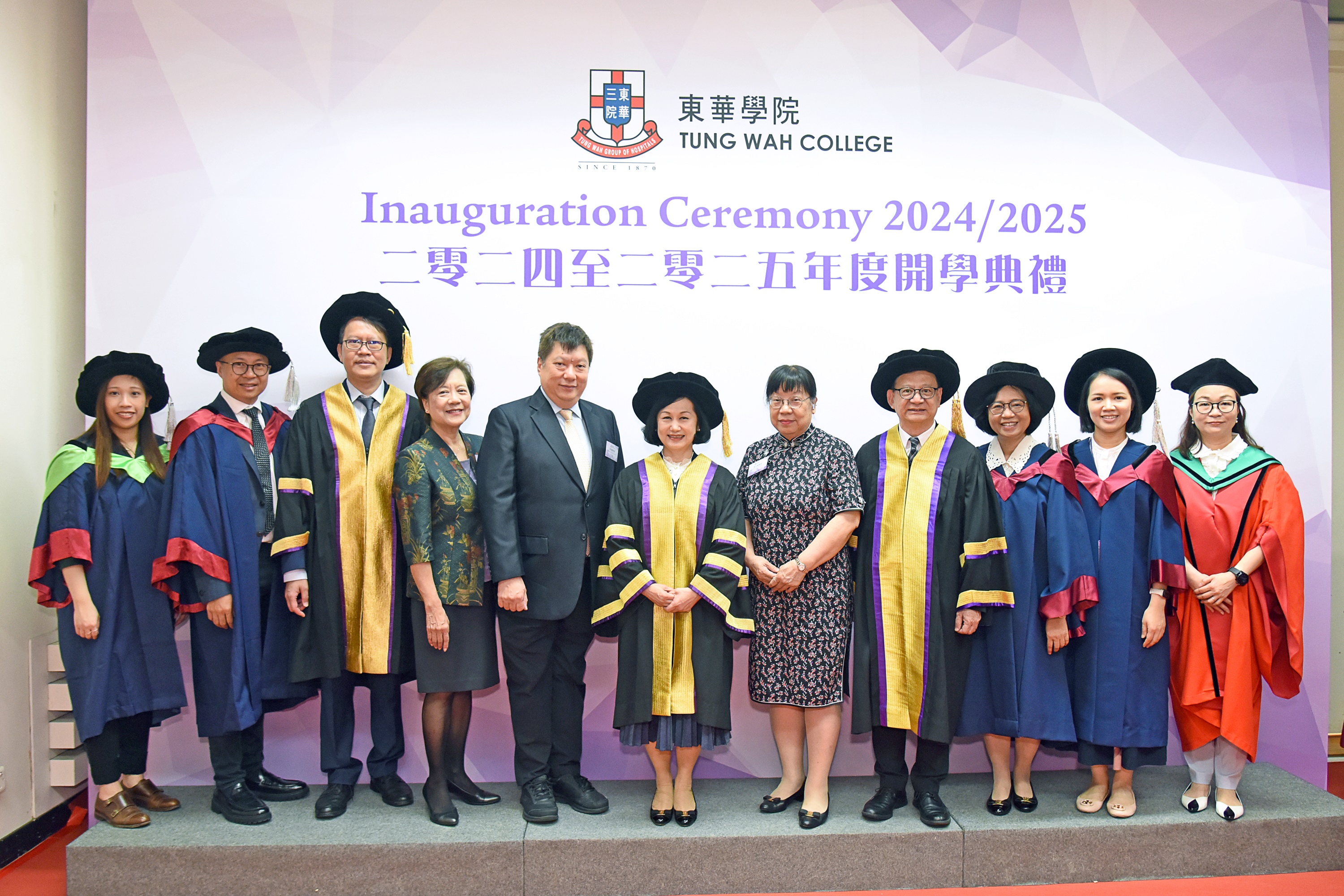 Inauguration Ceremony 2024/2025