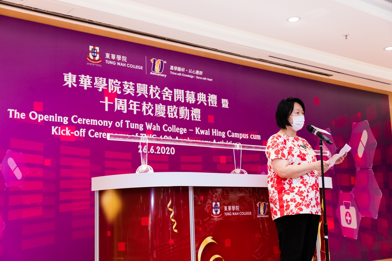 Opening Ceremony of Kwai Hing Campus cum Kick-off Ceremony of 10th Anniversary Activities