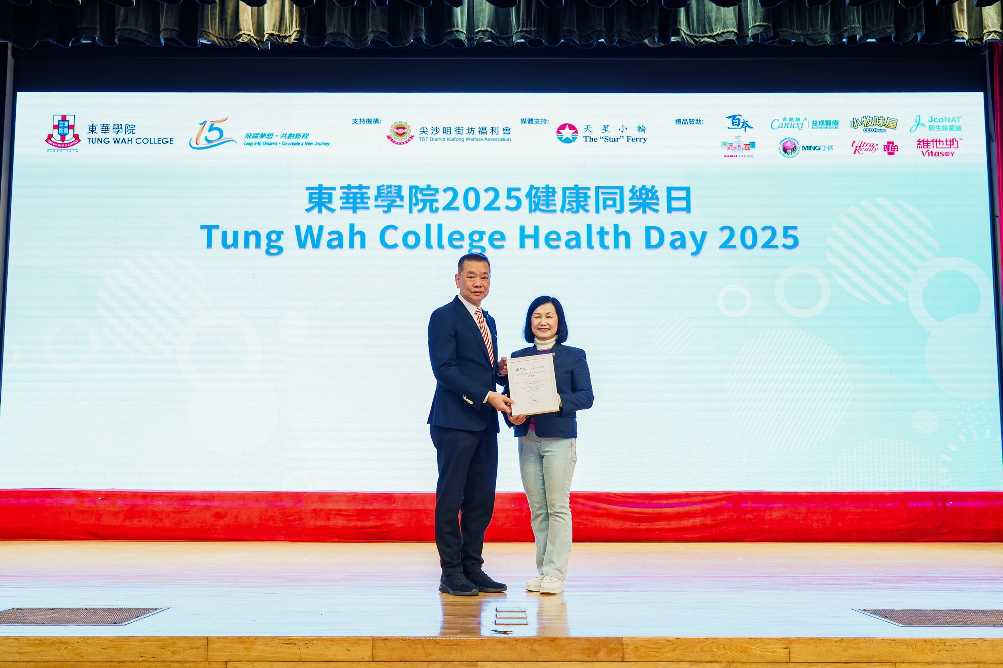 Health Day