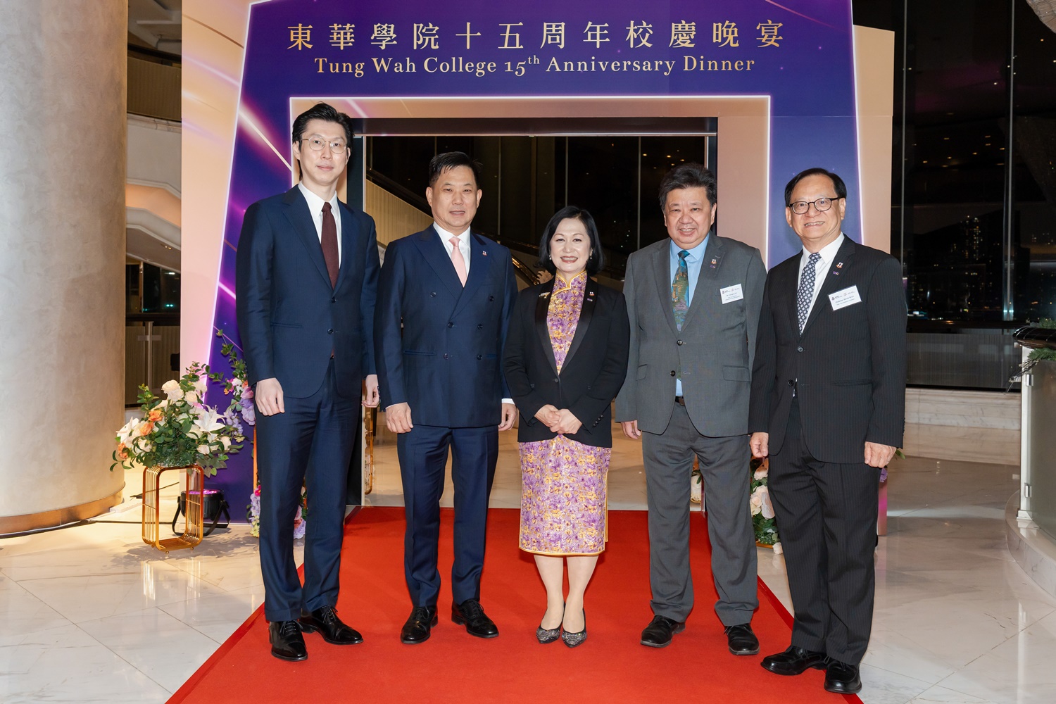 Tung Wah College 15th Anniversary Dinner