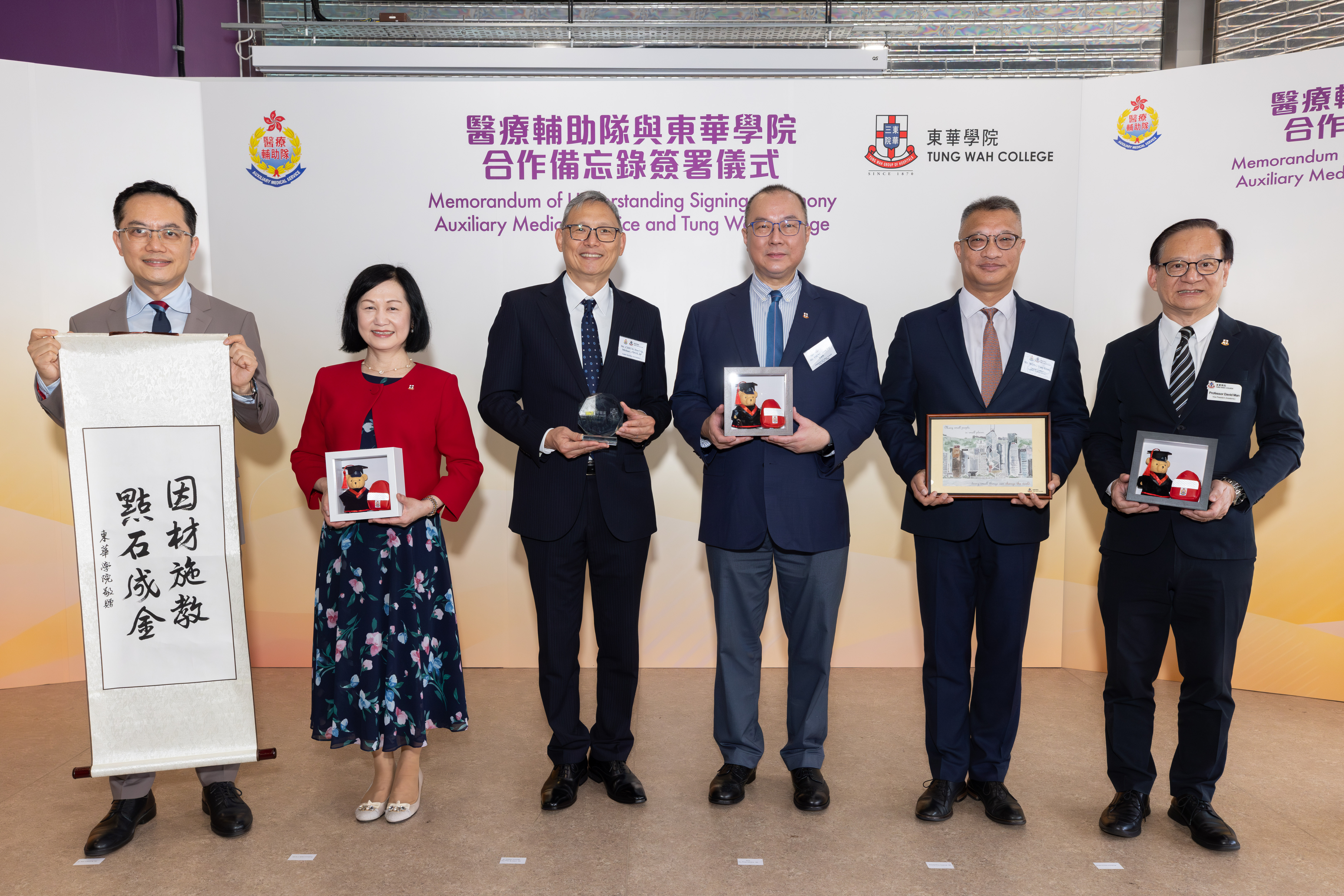 东华学院与医疗辅助队签署合作备忘录