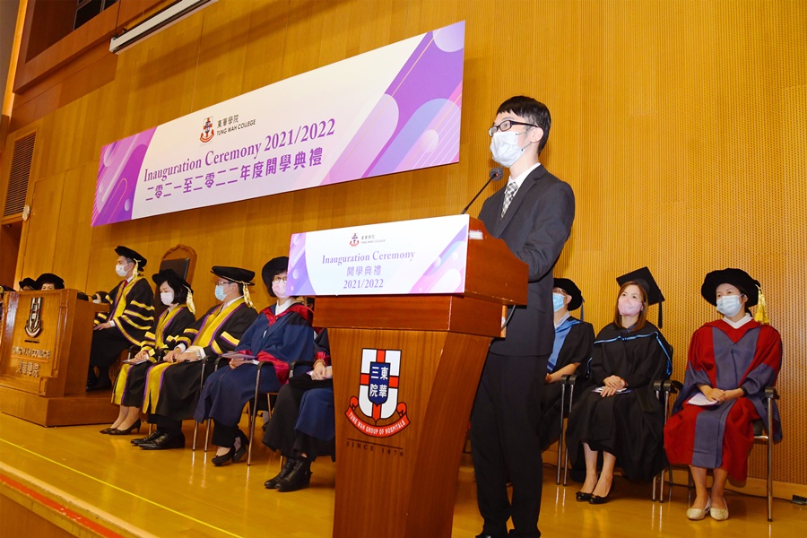 东华学院 2021/2022 年度开学典礼