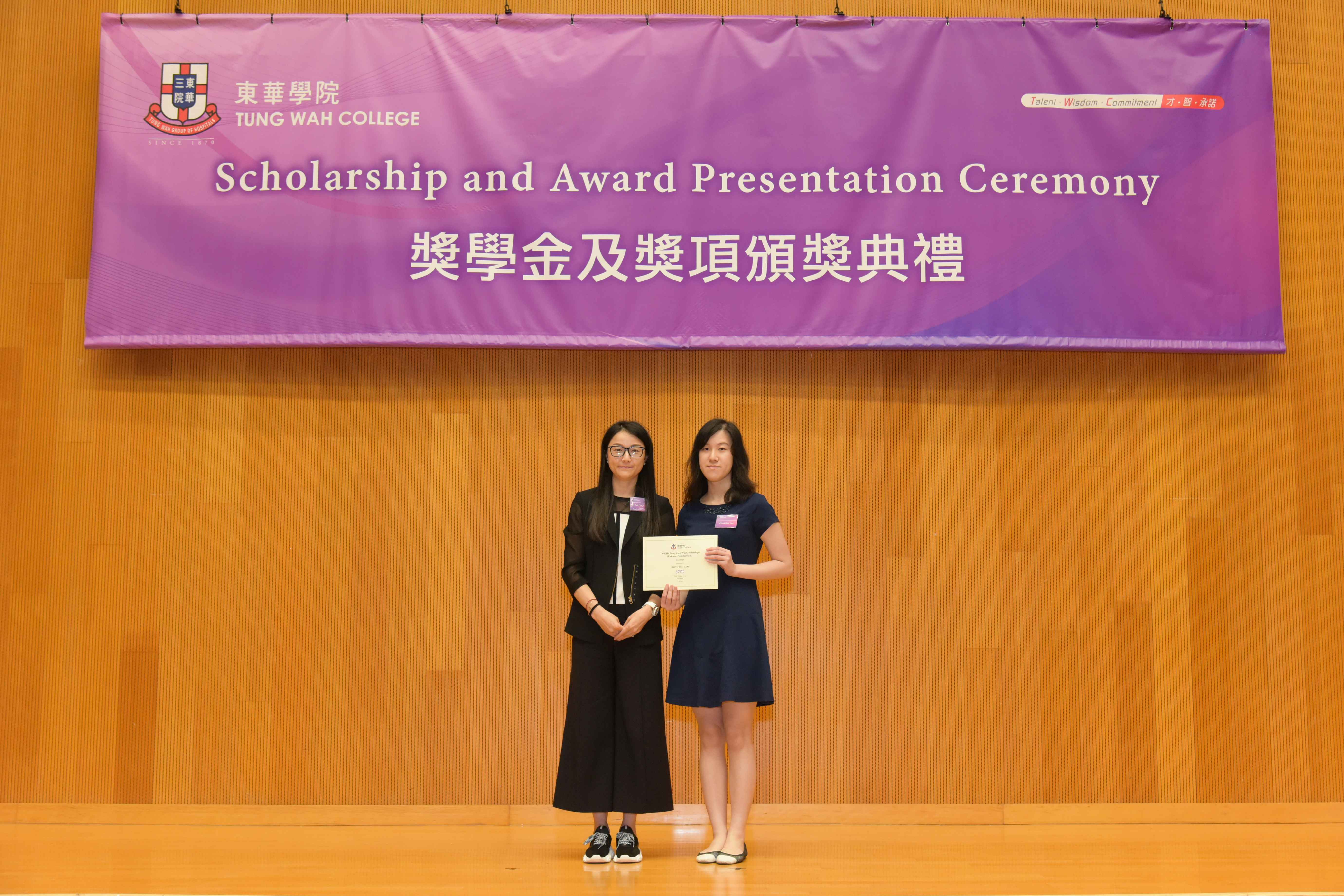 Scholarship and Award Presentation Ceremony 2019