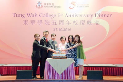 Tung Wah College 5th Anniversary Dinner