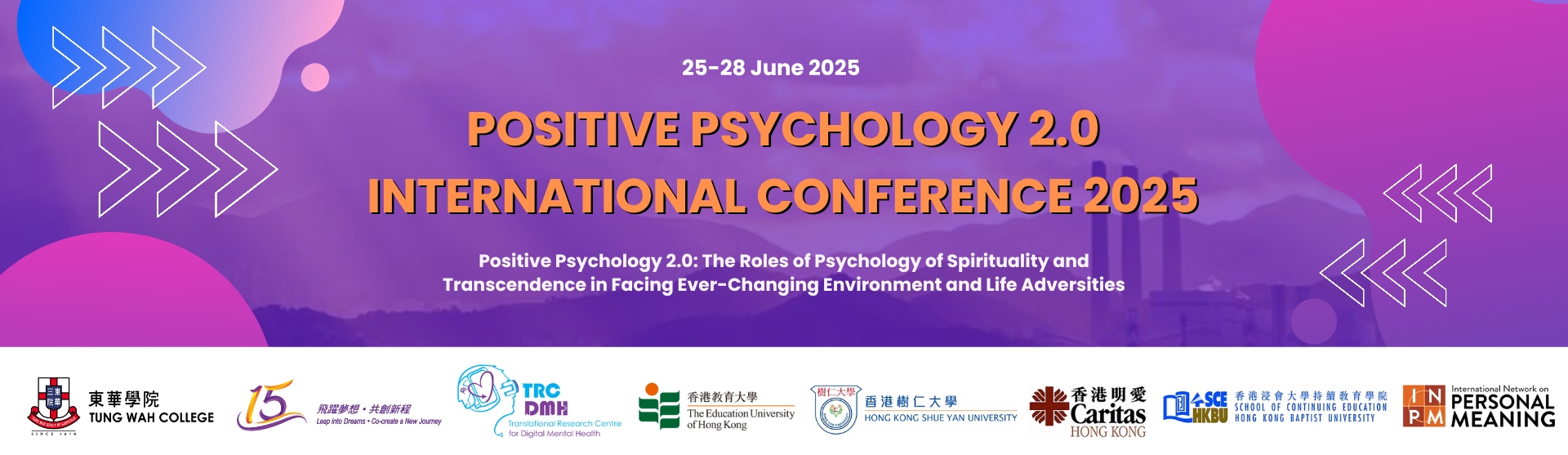 Positive Psychology 2.0 International Conference 2025