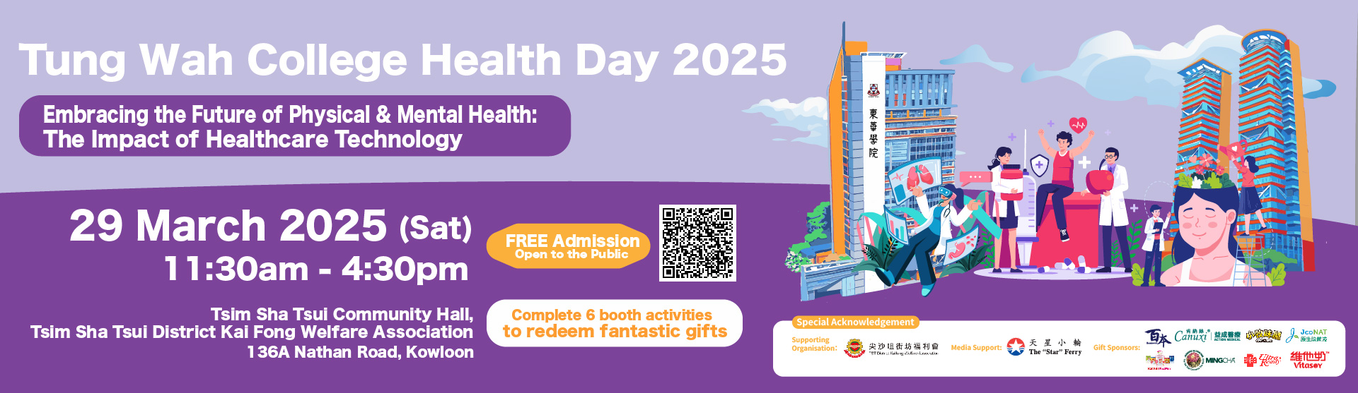 TWC website banners -TWC Health Day 2025