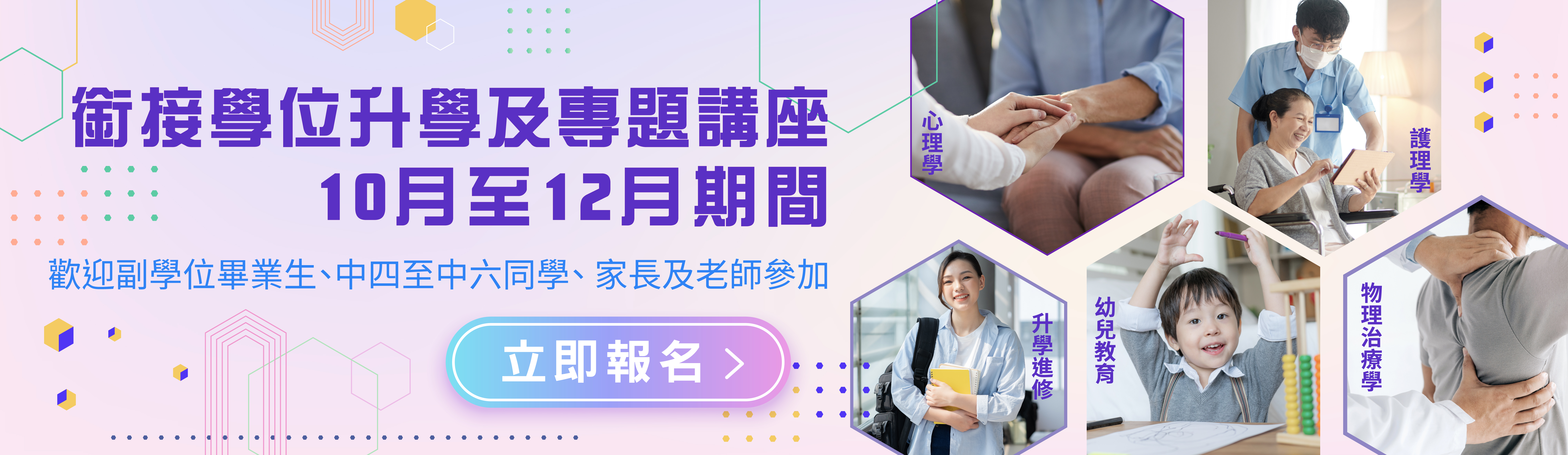 Articulation Talk and Expert Talks
