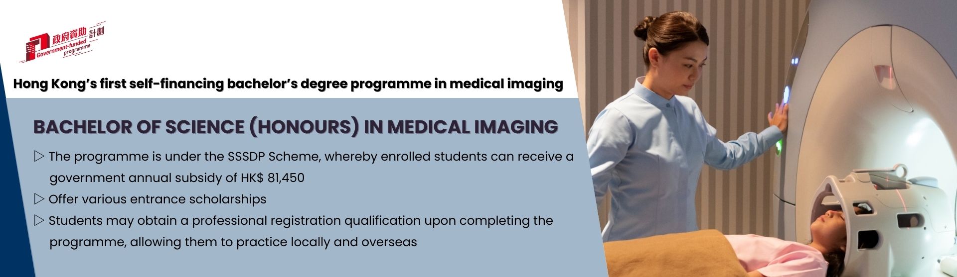 Bachelor of Science (Honours) in Medical Imaging