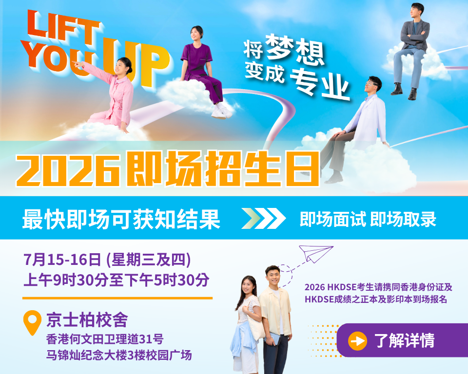 TWC Website Banners - On-Site Admission Day