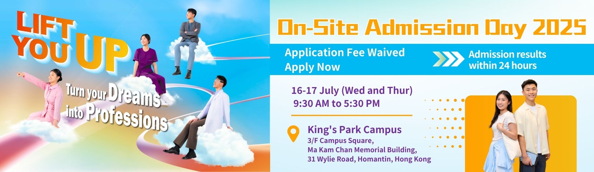 TWC website banners -TWC On-site Admission 2025