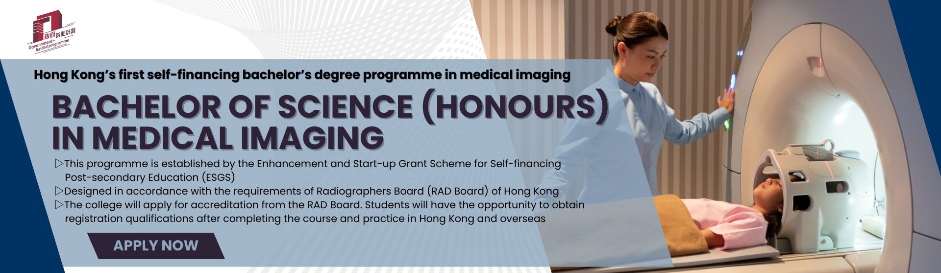 Bachelor of Science (Honours) in Medical Imaging