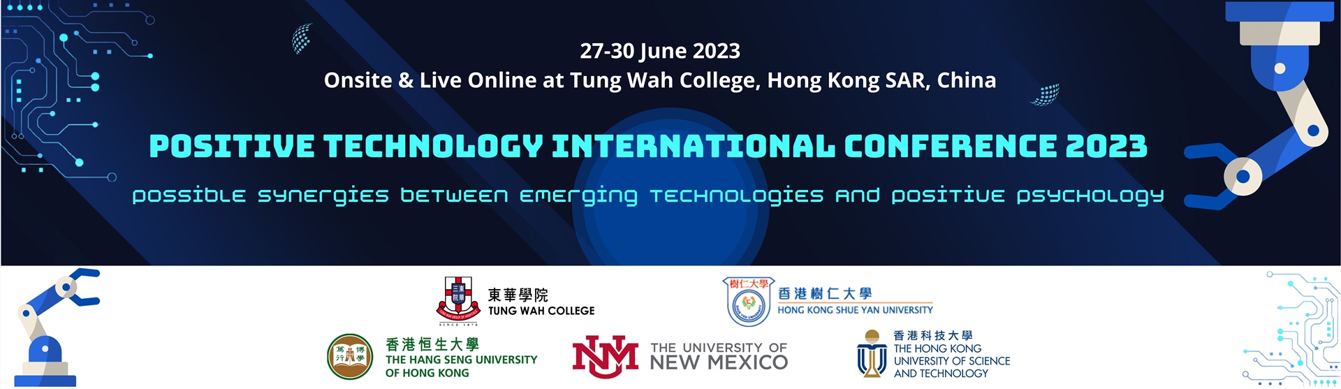 正向科技国际研讨会2023：新兴科技及正向心理学的协同效应