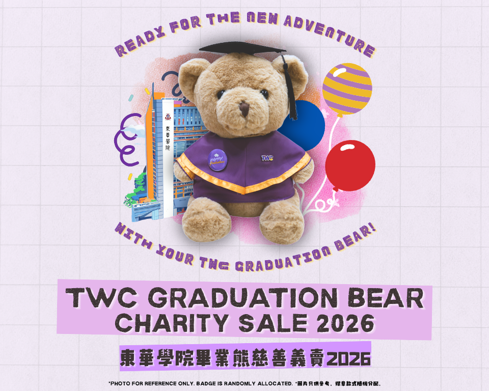 TWC Graduation Bear Charity Sale 2026