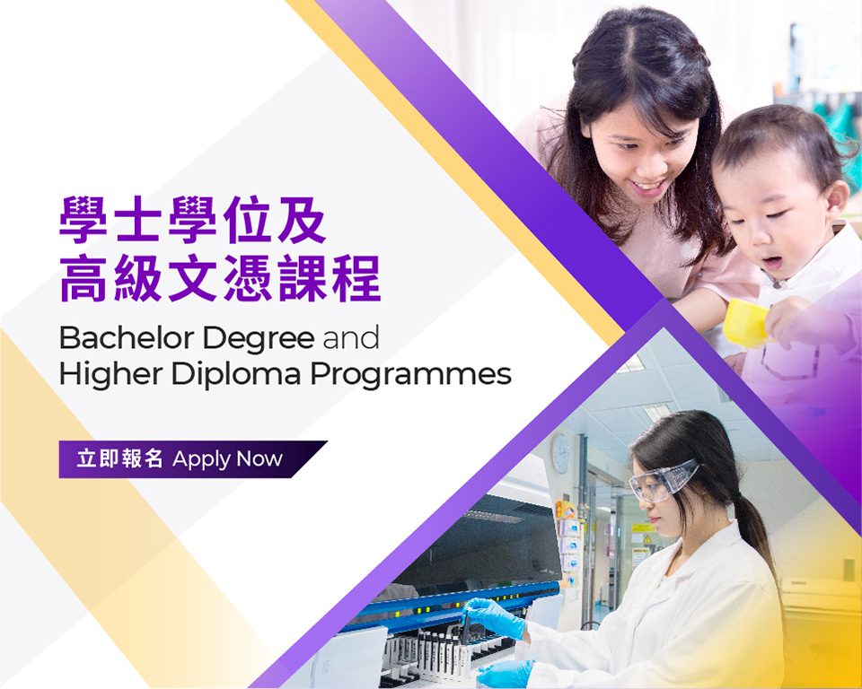 入学申请