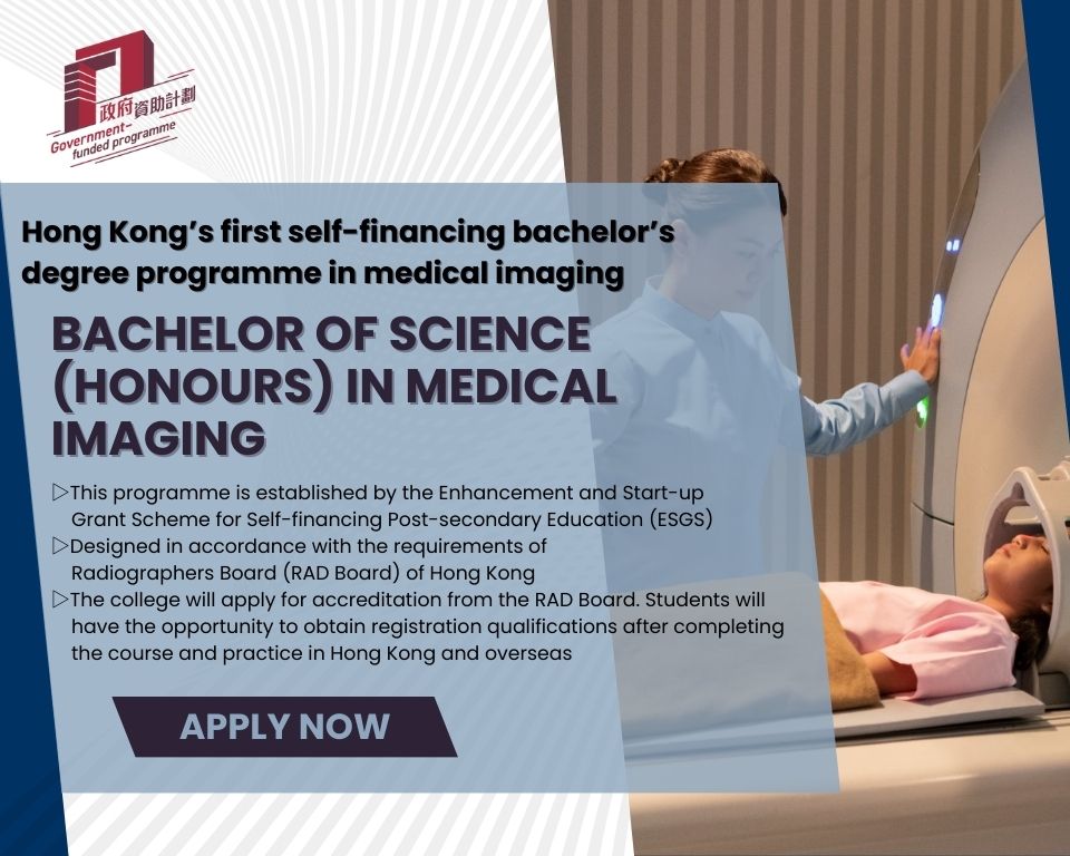 Bachelor of Science (Honours) in Medical Imaging