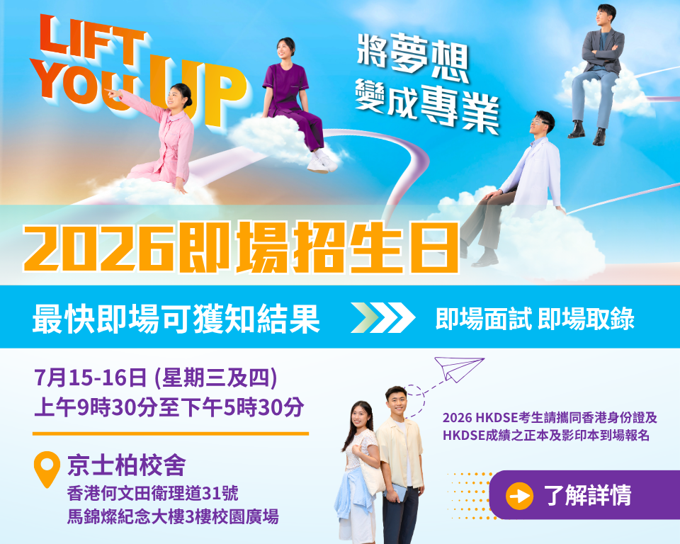TWC Website Banners - On-Site Admission Day