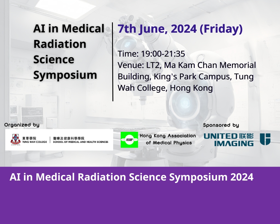 AI in Medical Radiation Science Symposium 2024