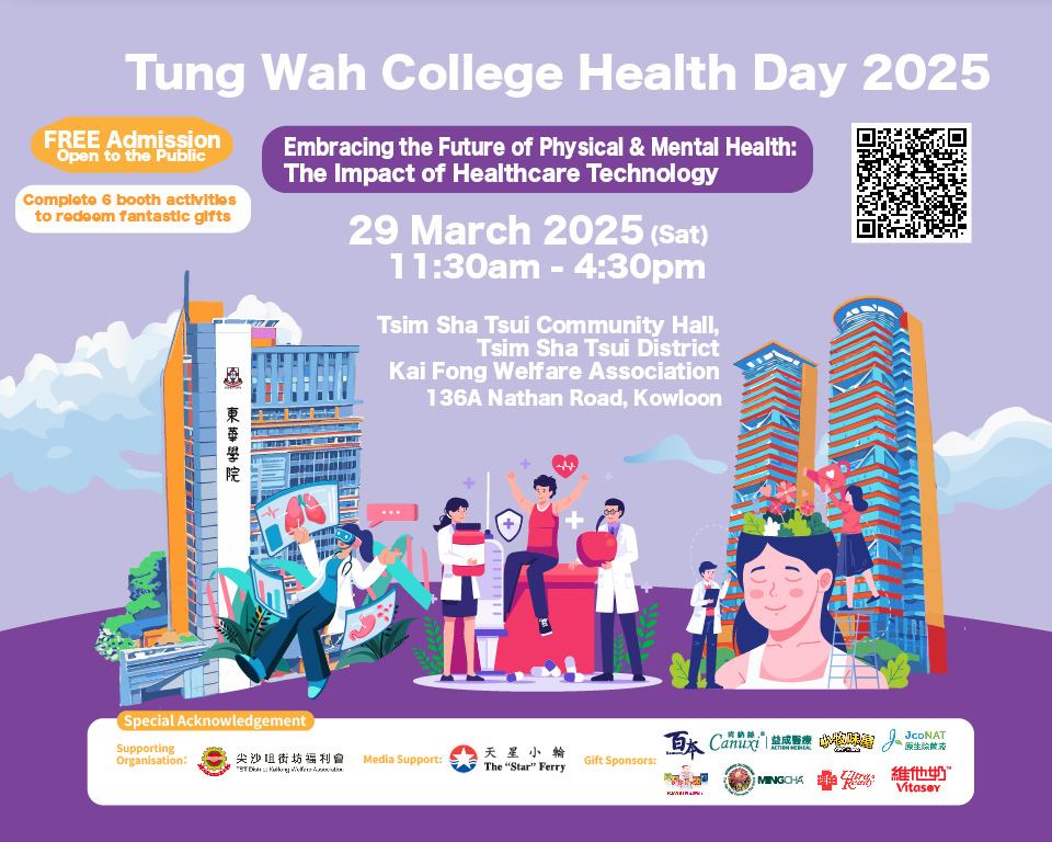 TWC website banners -TWC Health Day 2025