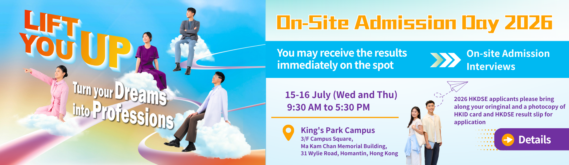 TWC Website Banners - On-Site Admission Day