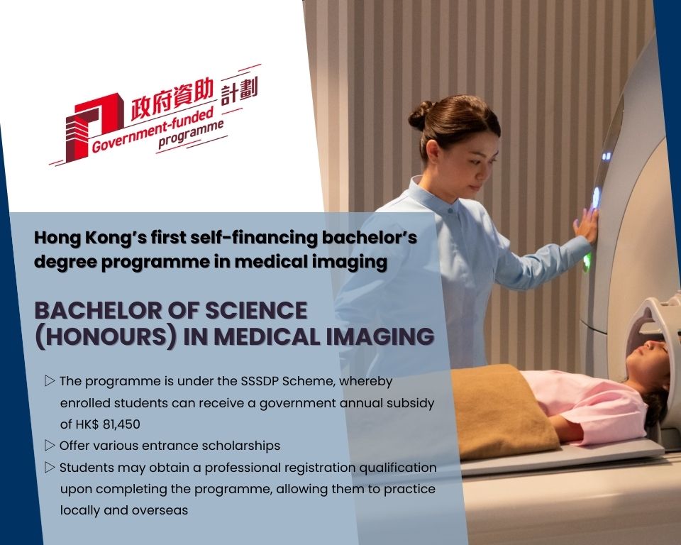 Bachelor of Science (Honours) in Medical Imaging