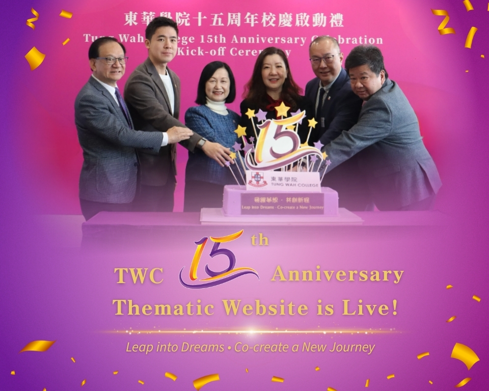 TWC website banners -TWC 15th Anniversary Thematic Website is Live