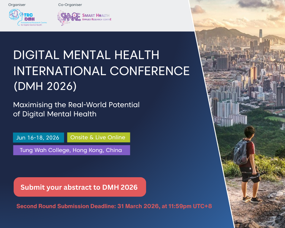 Digital Mental Health International Conference 2026 