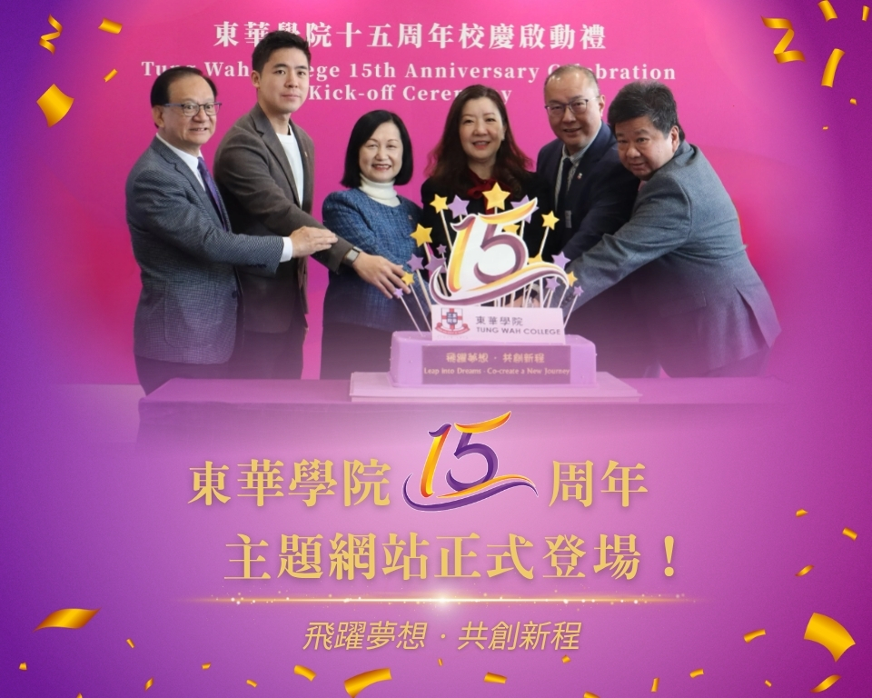TWC website banners -TWC 15th Anniversary Thematic Website is Live