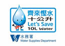 Let\'s save 10L Water