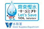 Let\'s save 10L Water