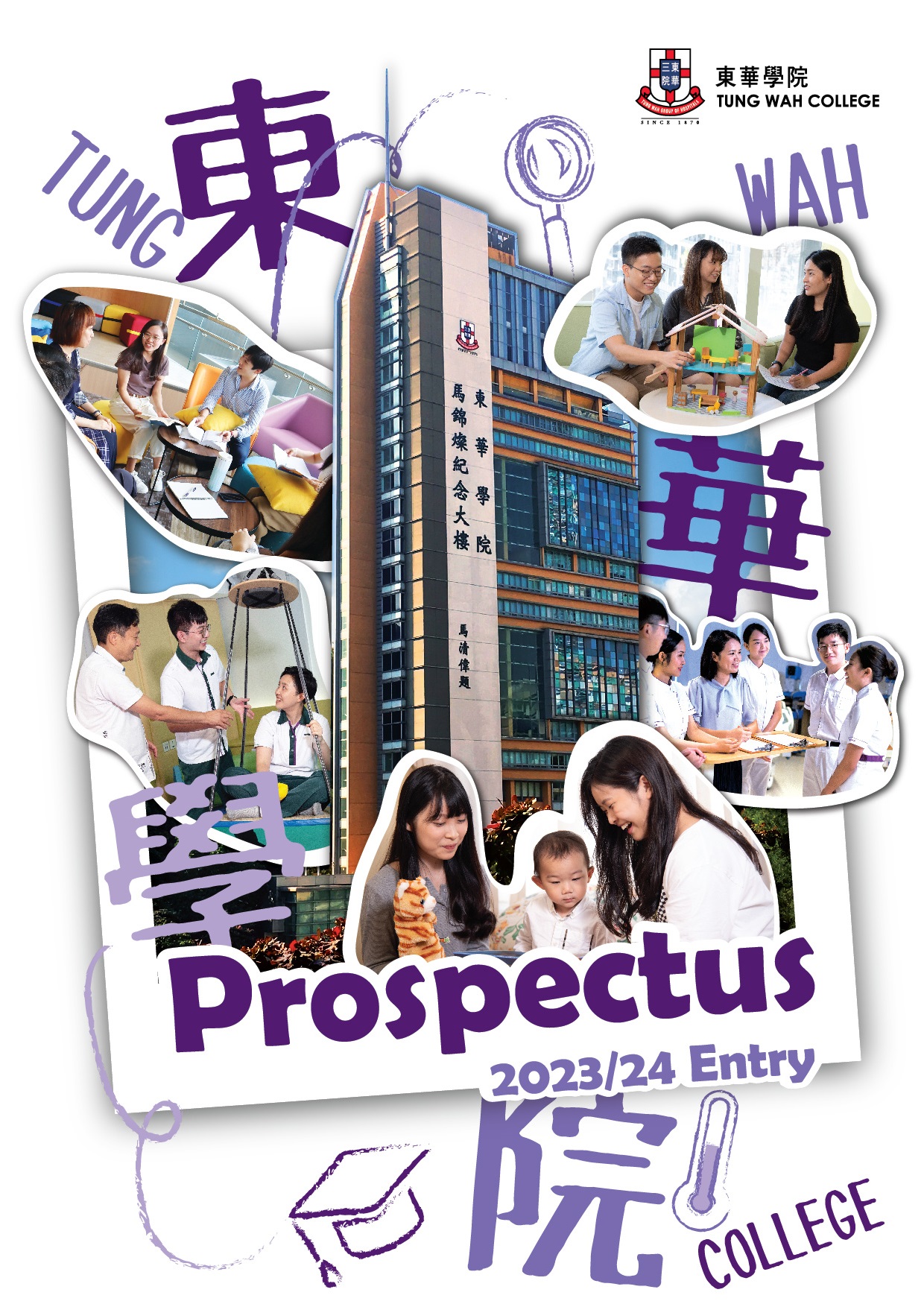 Prospectus